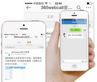 手機(jī)APP、微博、QQ等